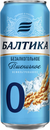 ru_baltika_0-0_wheat-1